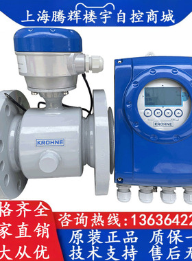 KROHNE科隆OPTIFLUX4050W电磁流量计 泥浆污泥污水废水氨水流量计