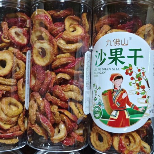 九佛山沙果干内蒙古特产去核果脯蜜饯酸甜儿童孕妇零食小吃桶装