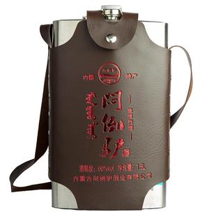 闷倒驴酒内蒙古特产60度白酒清香型1.5L不锈钢壶纯粮酿造草原烈酒