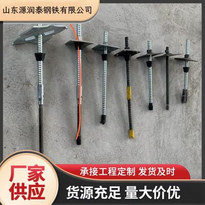 25中空注浆管锚杆 隧道加固自进式锚杆螺母32组合式 边坡支护矿用
