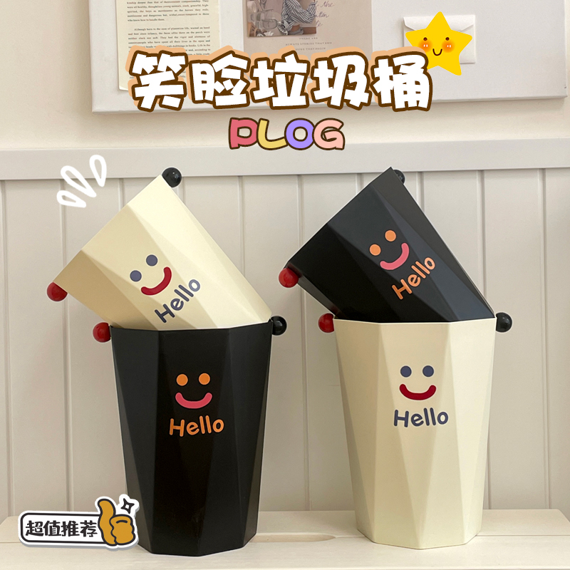 无盖款圆形大号垃圾桶