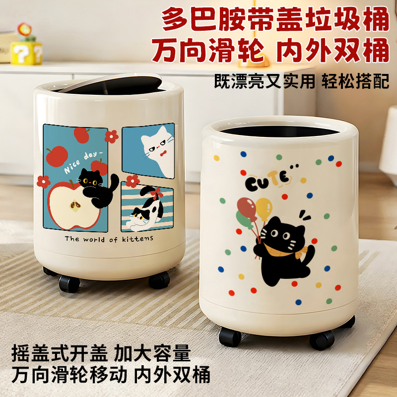 卡通猫咪垃圾桶家用客厅