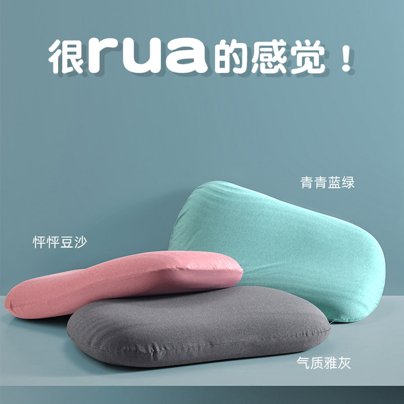 Shueres乳胶枕可水洗猫肚皮蛋糕无压枕头超柔舒压护颈椎助眠透气