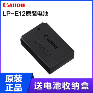 E12锂电池EOS M50 M10 100D微单电池M100 Canon 佳能原装