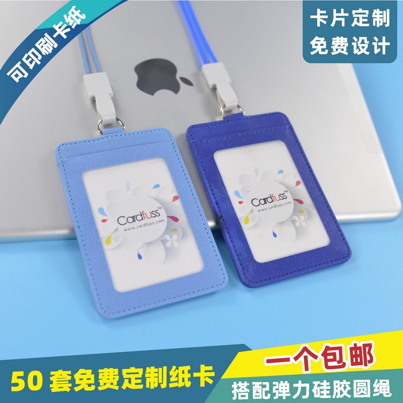包邮，满50套免费印纸卡，可开票图片