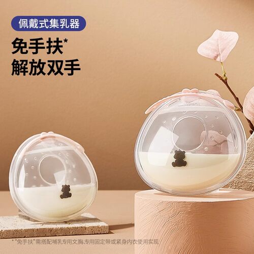 吸奶机/挤奶机/集乳器