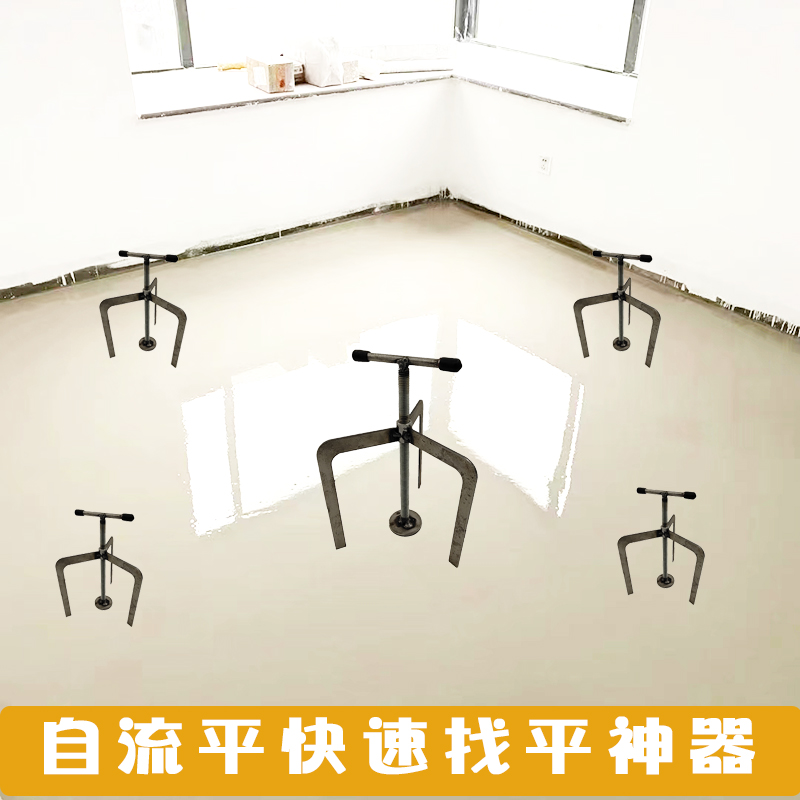 自流平找平神器标高打点神器瓷流平水平辅助工具新款自流平标高尺