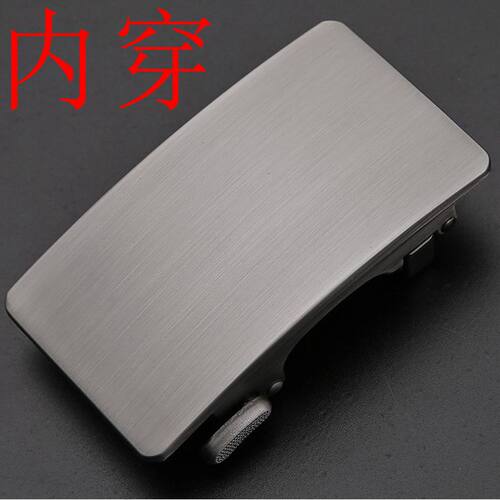 内穿式自动卡子男士配件皮带头