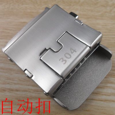 自动皮带扣头男士不锈钢皮带卡子