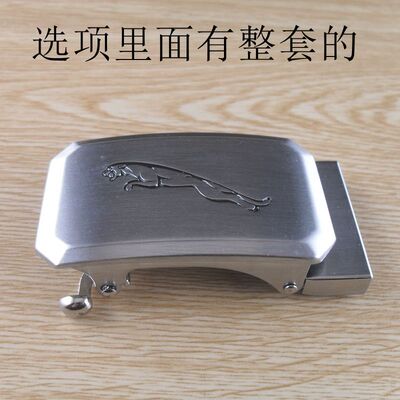 自动皮带扣头男士高档腰带头配件