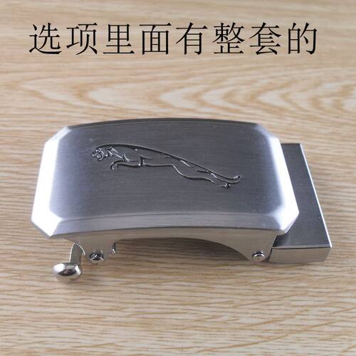 自动皮带扣头男士高档腰带头配件