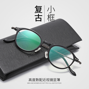 韩版超轻纯钛近视眼镜框文艺潮