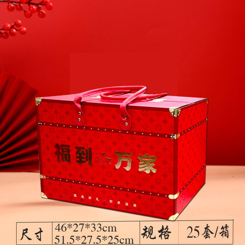 通用年货礼盒包装年货大礼包马口铁盒pt 折叠收纳盒呆萌精美时尚