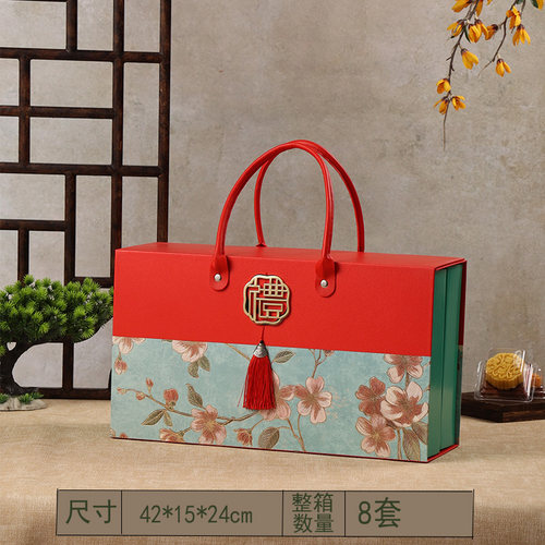 月饼盒中秋高端礼品盒