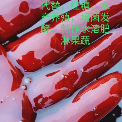 新品广西甘蔗糖蜜产地原浆水产养殖培菌环保酵素代替红糖饲料剂发