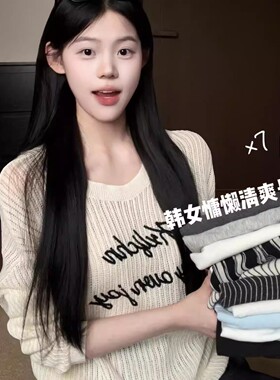 oversize白色字母镂空针织罩衫女2026春夏新款宽松长袖防晒衫上衣