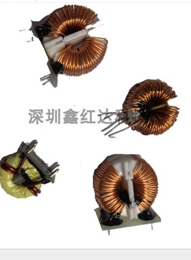 遥控玩具线圈非晶磁环共模电感扼流 9A 4MH线径1.2mm卧式251513