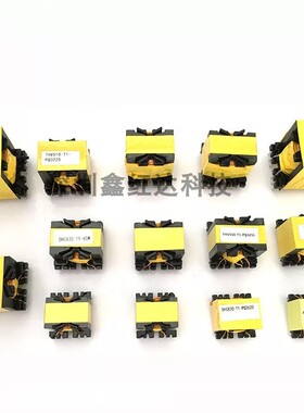 ETD34卧式双槽高频变压器定做打样定制