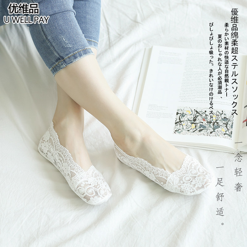 Chaussettes - collants y8009A - Ref 756090 Image 4