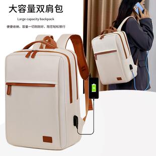 新款旅行双肩包背包大容量16寸轻便商务出差电脑包大学生双肩背包