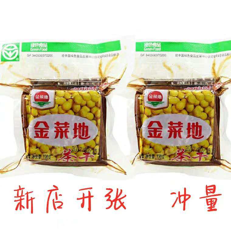 安徽特产当涂金菜地120克五香茶干软豆腐干炒菜即食黄豆制品零食