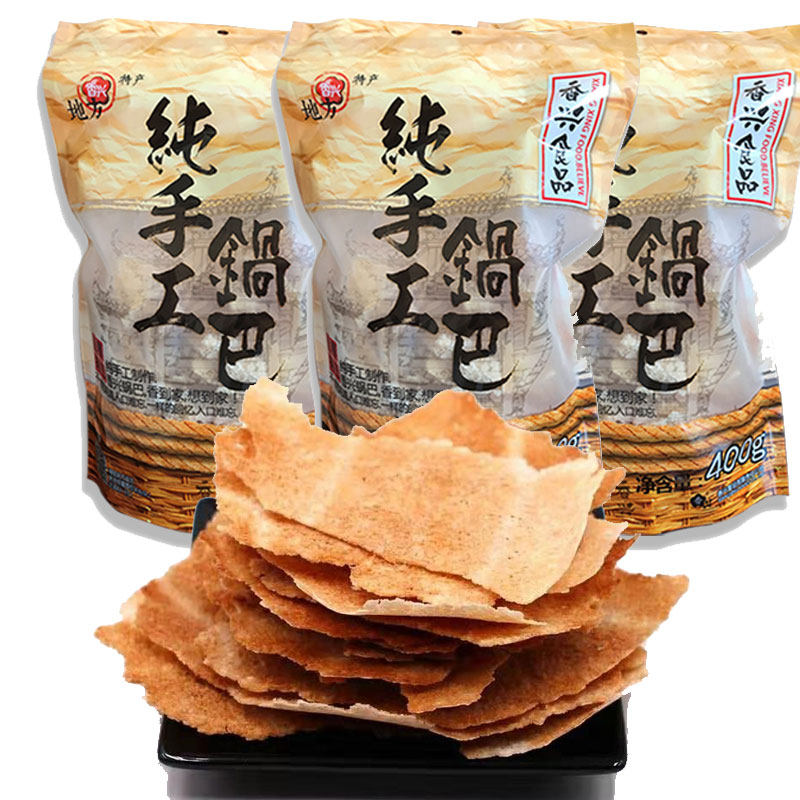 安徽特产宣城香兴锅巴纯手工制作农家自制休闲零食鸭汤非油炸柴火