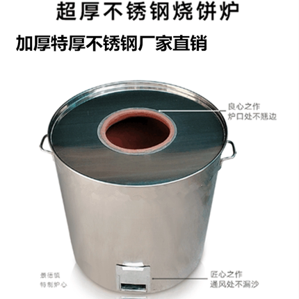 烧饼炉缙云衢州梅干菜煤气液化气商用流动摆摊霉菜扣肉养碳烤炉子