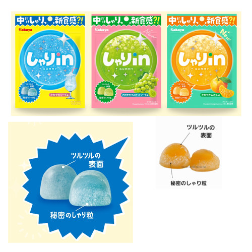 日本 kabaya水果夹心软糖52g新食感