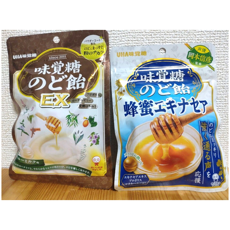 日本 uha悠哈味觉糖润喉糖蜂蜜紫锥菊味