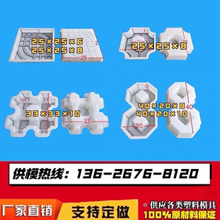 市政 道路专用砖 彩砖模具植草砖草坪砖中孔8字地模仿青砖 盲道砖