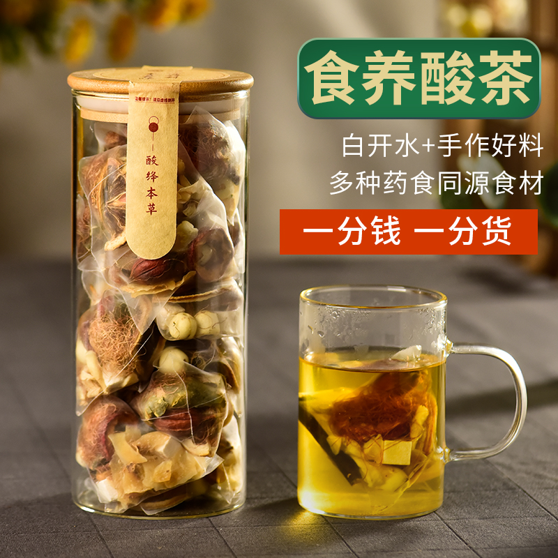 菊苣栀子茶14年老店值得信赖
