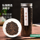 弘强花草茶决明子茶炒决明子茶叶可搭配菊花茶枸杞茶荷叶茶花茶