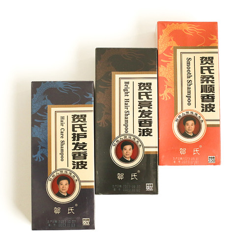 贺氏育发堂旗舰店乌发控油祛屑去洗发水养黑乌发稳发护发精华液