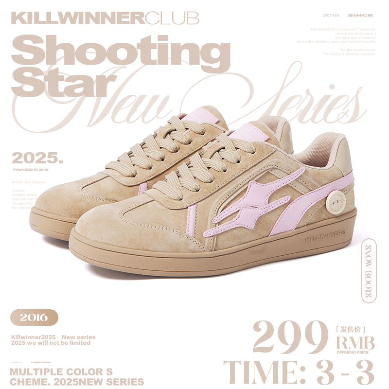 KILLWINNER 杏仁色德训鞋 复古时尚休闲低帮板鞋 潮牌 男女同款
