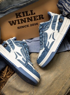 【张云雷同款】KILLWINNER Noah's ark 牛仔破碎流星 板鞋子 蓝色