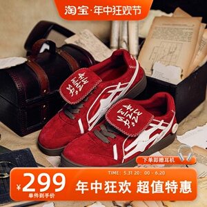 KILLWINNER 德训鞋系列 时尚休闲百搭低帮板鞋 潮牌 男女同款