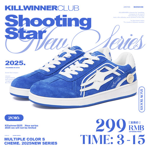 KILLWINNER 湖蓝色德训鞋 复古时尚休闲低帮板鞋 潮牌 男女同款