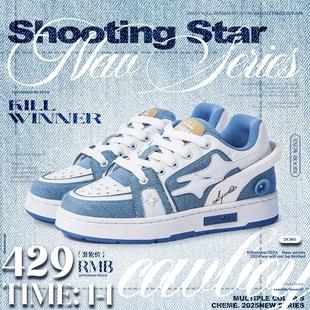 【2025首发新款】KILLWINNER 流星运动板鞋 秋冬季情侣 官方正品
