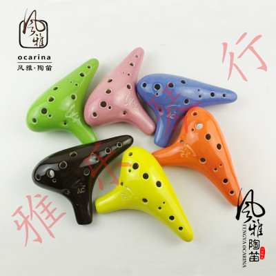 风雅陶笛12孔中音C调12AC/SC裂纹色釉圆头十二孔FENG YA OCARINA