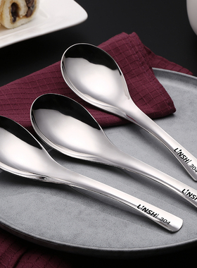 勺子 家用汤匙304不锈钢调羹汤匙吃饭勺子短柄勺小勺家庭2021新款