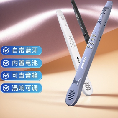 卡祖笛升级款电音管不用学谱中老年智乐管音乐伴奏嘟嘟笛不压键笛