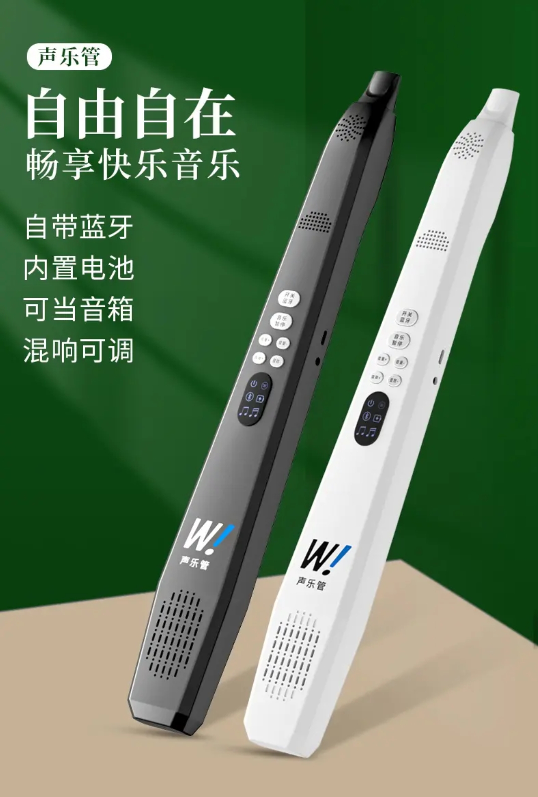 新型电音管幼儿童成人初学练习吹奏乐器自动挡零基础吹管懒人笛子