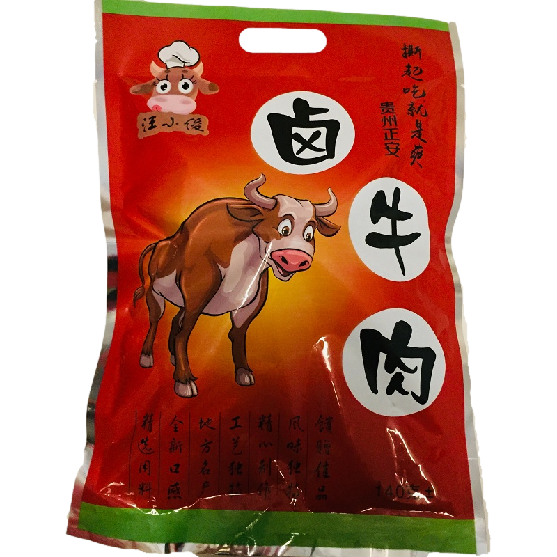 贵州遵义正安张家牛肉卤牛肉烧腊熟食开袋即食五香牛肉干一份包邮