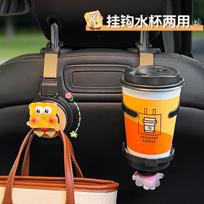可爱车载挂钩汽车座椅后背多功能卡通水杯架小车内后排置物收纳女
