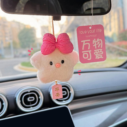 2025新款车挂汽车后视镜挂件车内香薰挂饰车上保平安装饰品女可爱
