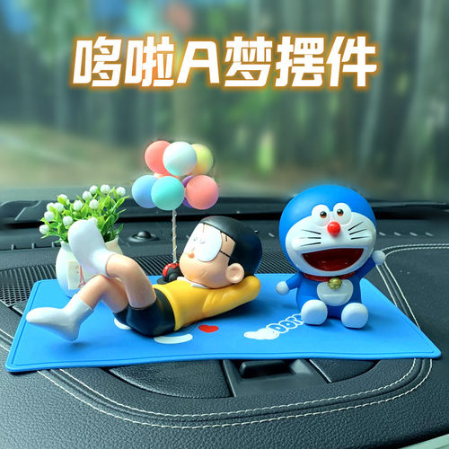 哆啦A梦车载摆件大雄蓝胖子汽车中控台动漫卡通饰品仪表台香膏女