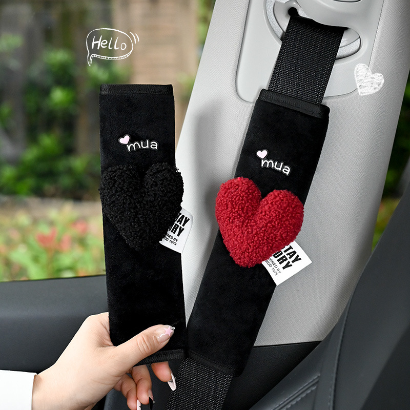 爱心可爱汽车安全带护肩套防磨衣服车载车内保险带保护套装饰女式