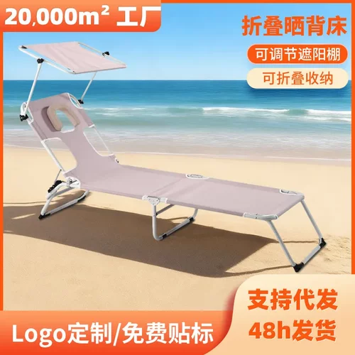 户外多功能晒背趴椅阳台晒太阳躺椅折叠床三伏天晒背神器