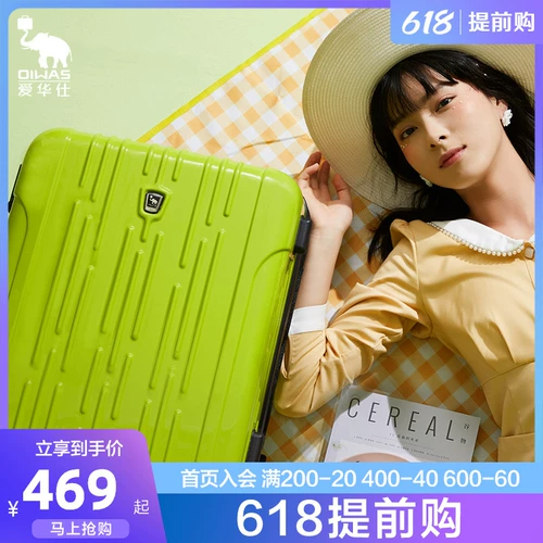 Вместительный и большой универсальный чемодан, 24 дюймов, 20 дюймов