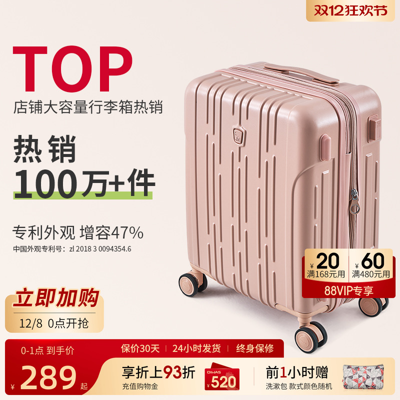 爱华仕大容量USB充电行李箱